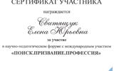 Сертификат (1)
